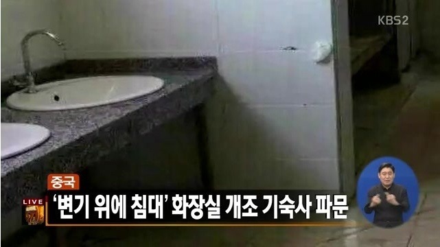 대륙의 흔한 기숙사 | 인스티즈