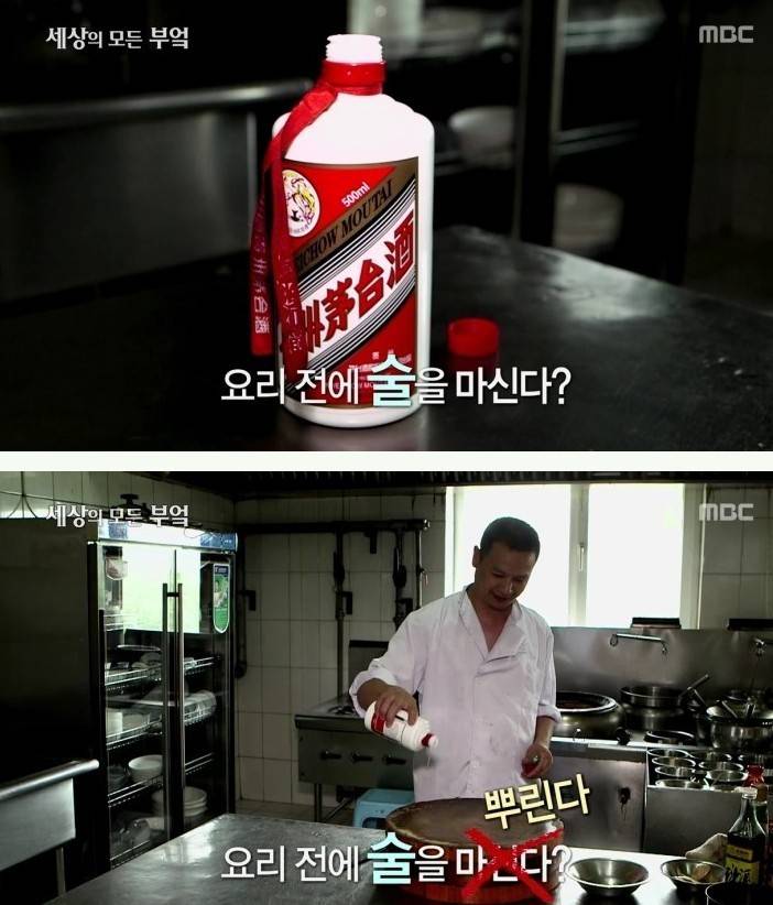 중국여자랑 결혼한 일반인 한국남자 | 인스티즈