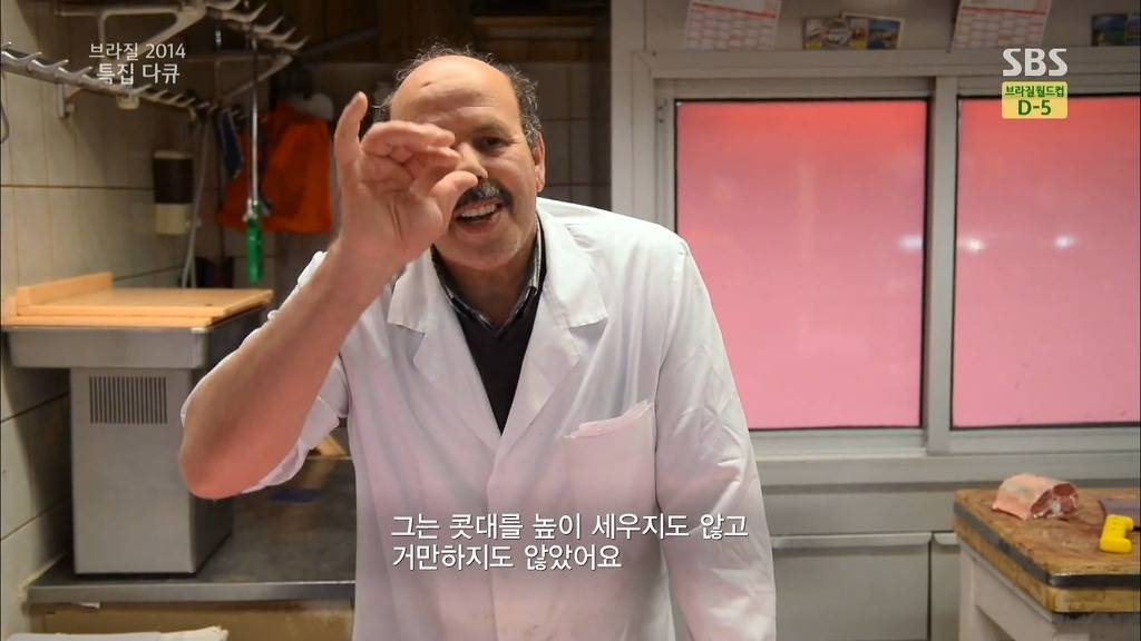 53년생의 위엄 | 인스티즈