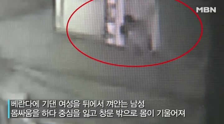 술 취해 껴안는 직장 상사 피하려다 2층서 추락한 여직원 | 인스티즈
