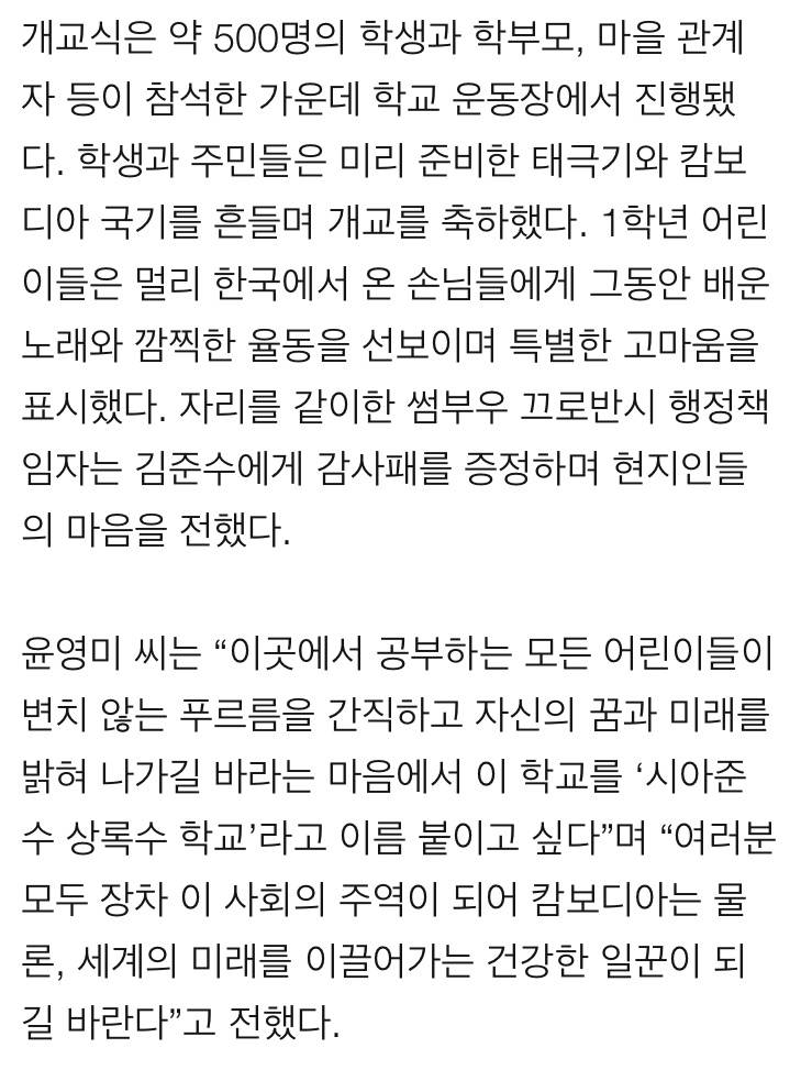 연예인들의 특이한 선행 모음 | 인스티즈