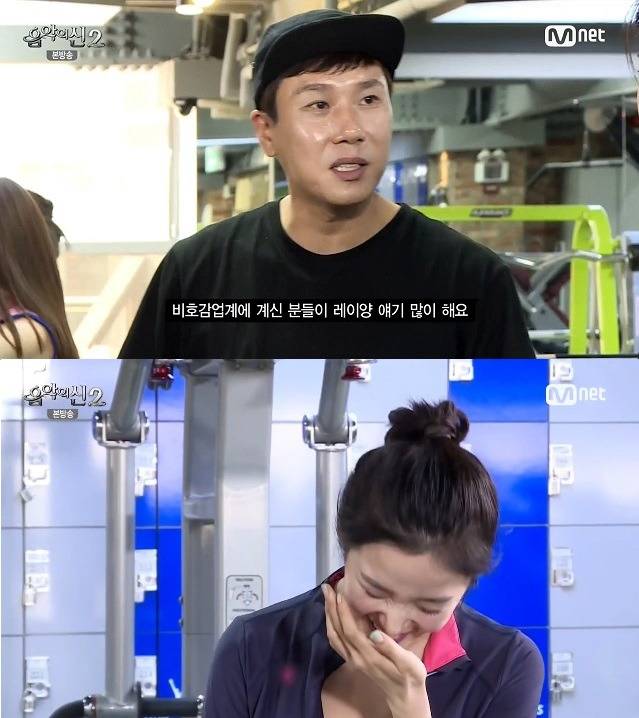 레이양 극딜하는 이상민 | 인스티즈