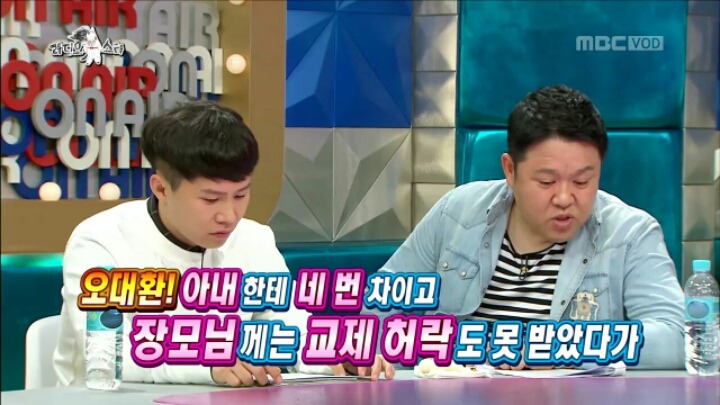 [라디오스타] 배우 오대환이 아내와의 교제를 허락받게 된 결정적 계기 | 인스티즈