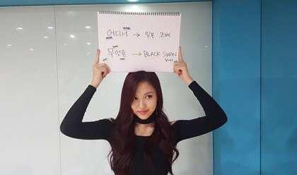 다들 못자게 트와이스 미나 투척 (ㅋㅋㅋㅋㅋ) | 인스티즈