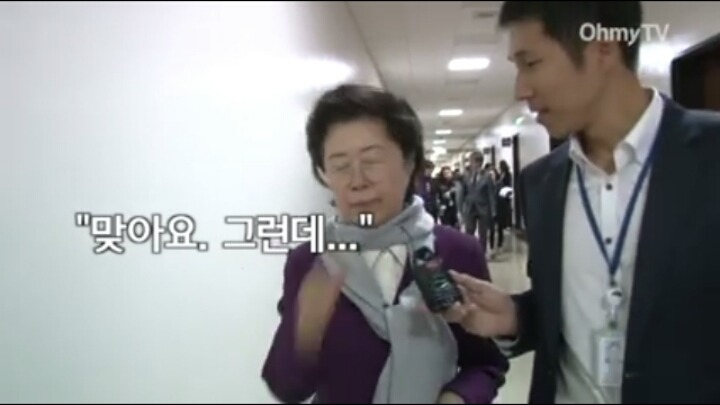 이은재의원 해명ㅋㅋㅋㅋㅋㅋㅋ | 인스티즈