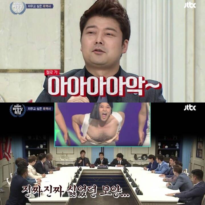 비정상회담 출연자들의 흑역사 | 인스티즈