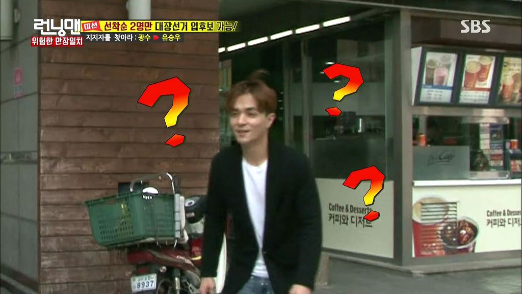 런닝맨 레전드였던 하하vs광수 두뇌싸움 | 인스티즈