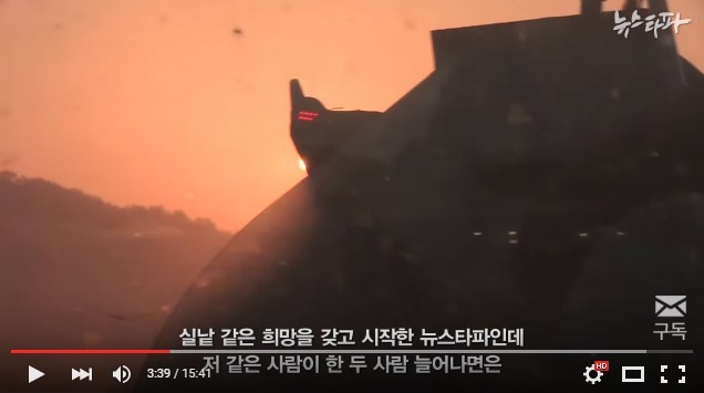 뉴스 타파에 등장한 어느 트레일러 기사 | 인스티즈