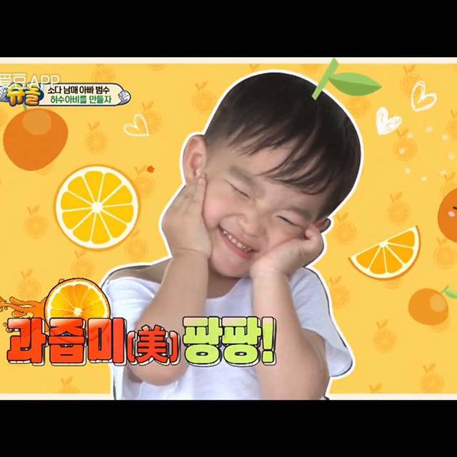 슈돌에서 귀여움투톱을 맡고있는 다을이와 대박이.jpg | 인스티즈