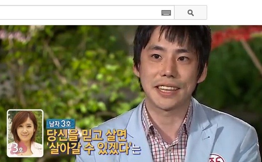 짝 남자 3호의 명언 | 인스티즈