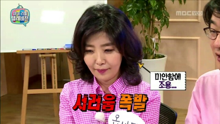 [마리텔] 소통의 여왕 여에스더 | 인스티즈