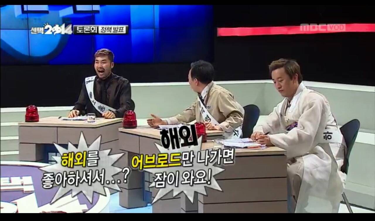 볼 때마다 자막 하나하나 너무 공감하는 무한도전 선택2014편 캡쳐(데이터주의) | 인스티즈