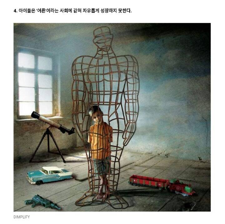 현대인의 어두운 일상 소름 돋게 표현한 일러스트 | 인스티즈