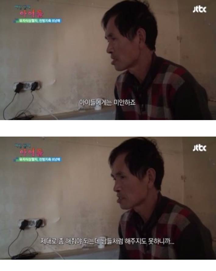 정말 벼랑 끝의 아이들인 8남매. jpg | 인스티즈