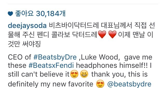 아이러니하게도(?) 해외에서 가장 성공한 한국인 DJ | 인스티즈