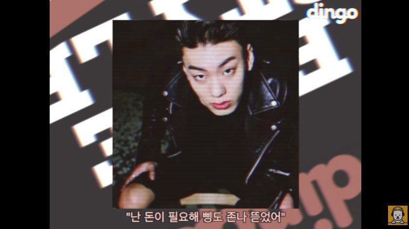 일진과거에 대해 말하는 아이언.jpg | 인스티즈