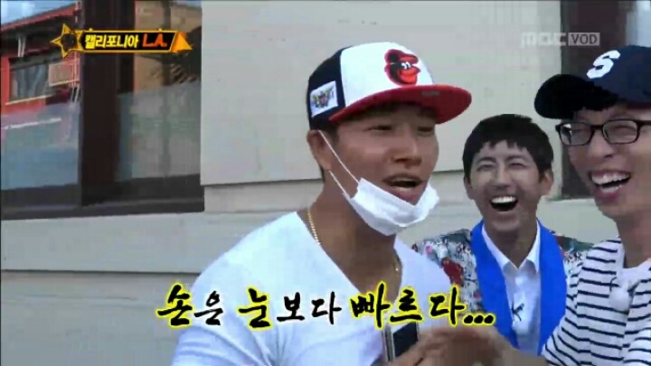 [무한도전] LA에서 김종국 만난 무도 멤버들 | 인스티즈