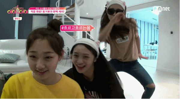 [스탠바이IOI] 유정이 꿀렁꿀렁 | 인스티즈