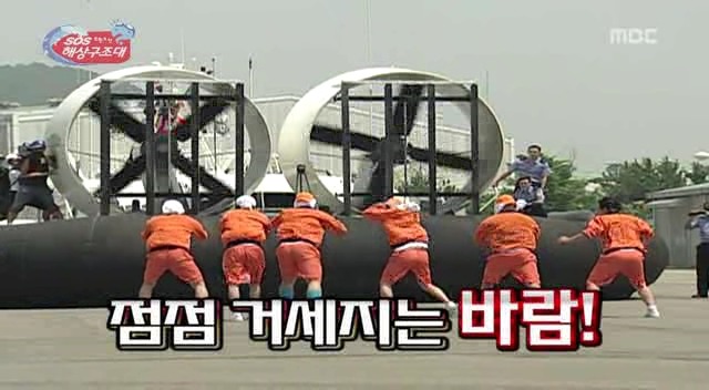 [무한도전] 훈련을 가장한 대환장파티ㅋㅋㅋ | 인스티즈