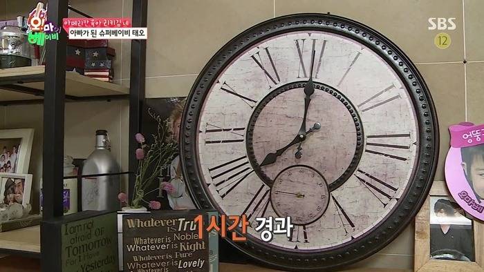 [오마이베이비] 부모님과 역할바꾸기 놀이에서 심각하게 몰입한 태오ㅋㅋㅋㅋㅋㅋㅋㅋㅋㅋㅋㅋ.JPG | 인스티즈