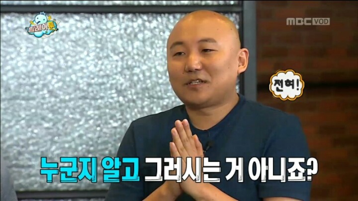 [무한도전] 웹툰 작가들에게 그림 혹평 받자 폭주하는 박명수 | 인스티즈