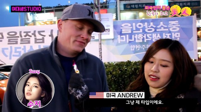 외국인이 뽑은 한국의 최고 미인 | 인스티즈