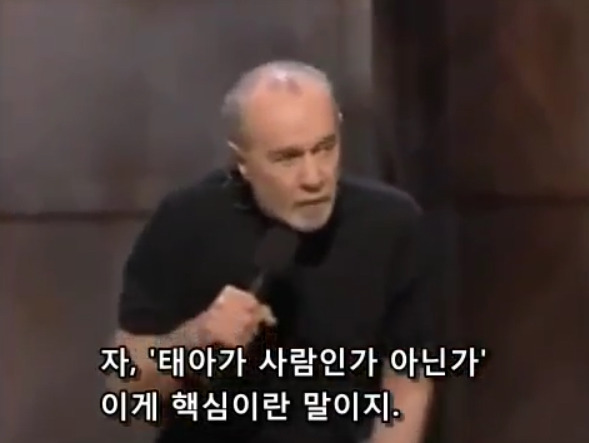 생명을 존중해서 낙태를 반대한다는 보수주의자들의 모순 | 인스티즈