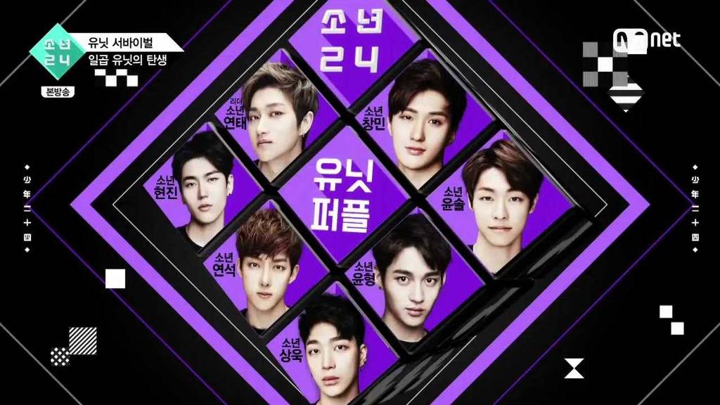 프로듀스101보다 더 잔인한거 같은 소년24 유닛전 룰 | 인스티즈