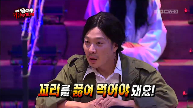 [무한도전] 구미호 퀴즈ㅋㅋㅋㅋㅋㅋㅋㅋㅋㅋㅋ(feat.의식의 흐름) | 인스티즈