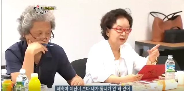 드라마 대본리딩에서 중견배우들한테 지적하는 김수현작가 | 인스티즈