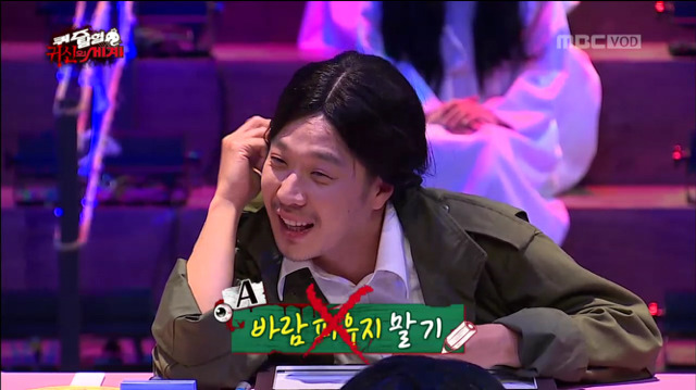 [무한도전] 구미호 퀴즈ㅋㅋㅋㅋㅋㅋㅋㅋㅋㅋㅋ(feat.의식의 흐름) | 인스티즈