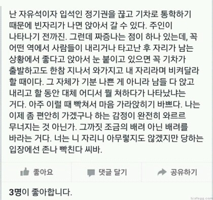 SNS는 인생의 낭비 사례집 | 인스티즈