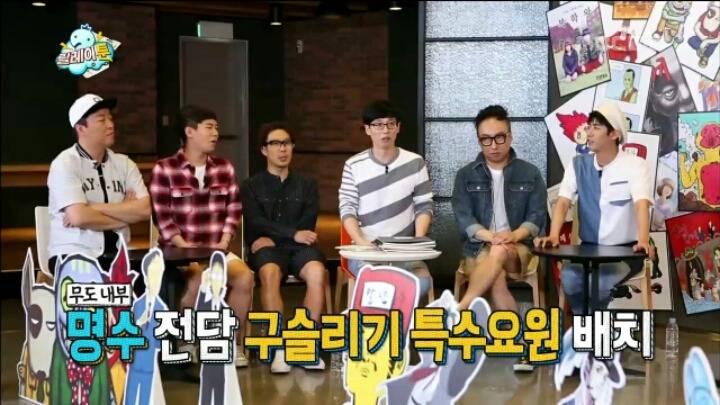 [무한도전] 웹툰 작가들에게 그림 혹평 받자 폭주하는 박명수 | 인스티즈