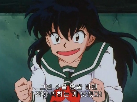 [이누야샤] 탈모 요괴가 이렇게 무섭습니다 | 인스티즈