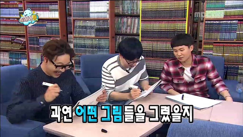 [무한도전] 정준하 그리기 | 인스티즈