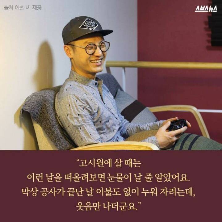 나의 고시원 탈출기.jpg | 인스티즈