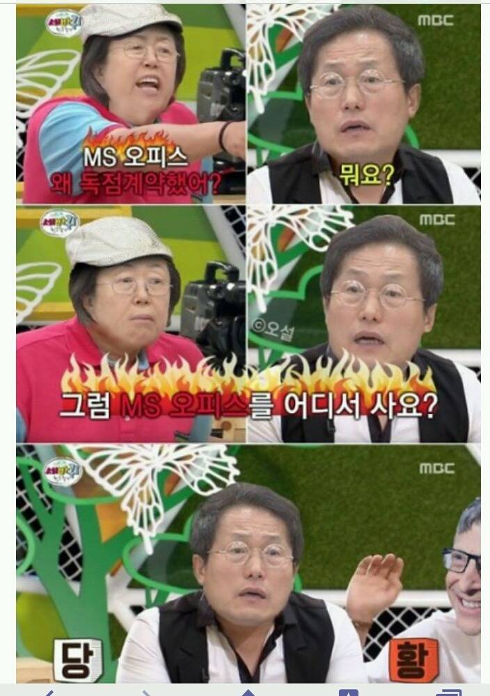 이은재의원 패러디 + 행정연구원장 시절 개드립 애디션 | 인스티즈