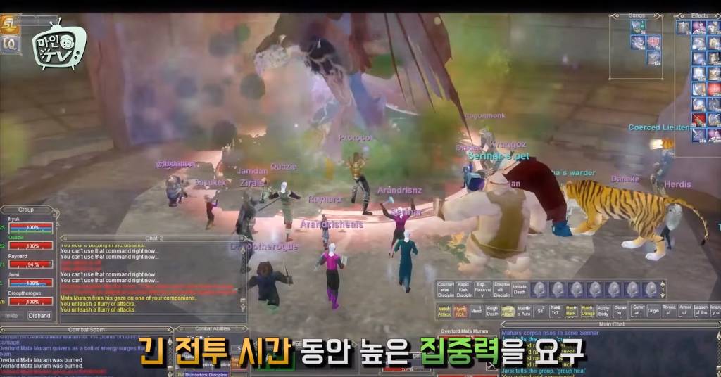 RPG 게임 역사상 가장 어려운 레이드 | 인스티즈