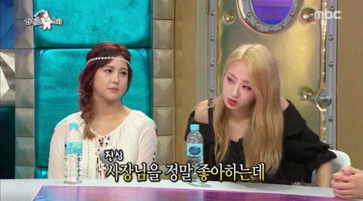 라디오스타 경리가 눈물 흘리는 이유 | 인스티즈