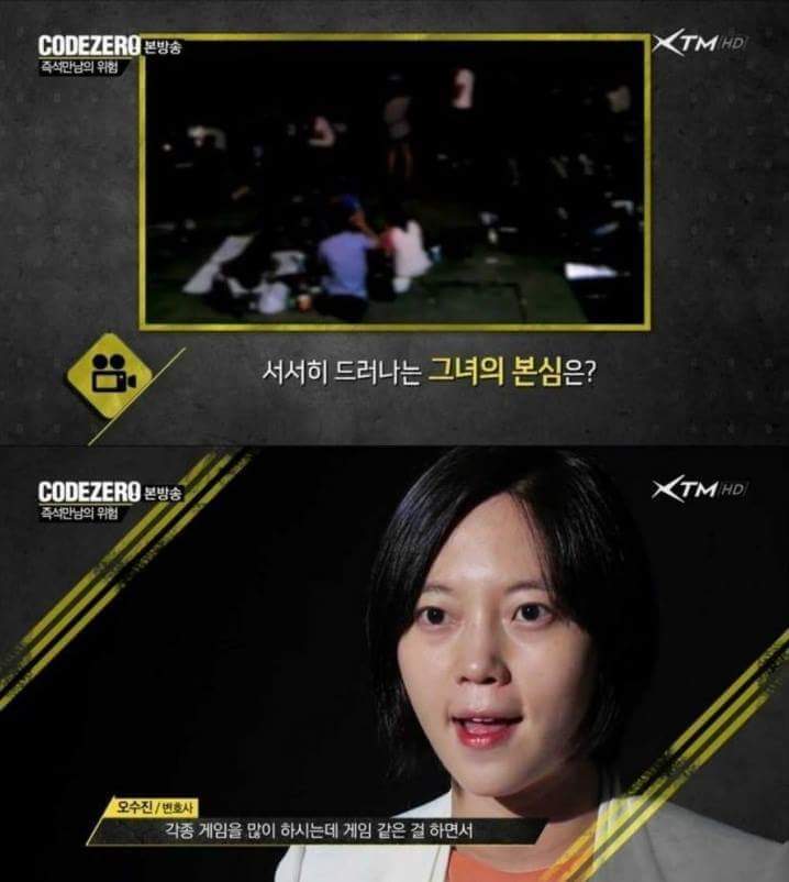 해변 전문 작업녀의 위험성 | 인스티즈