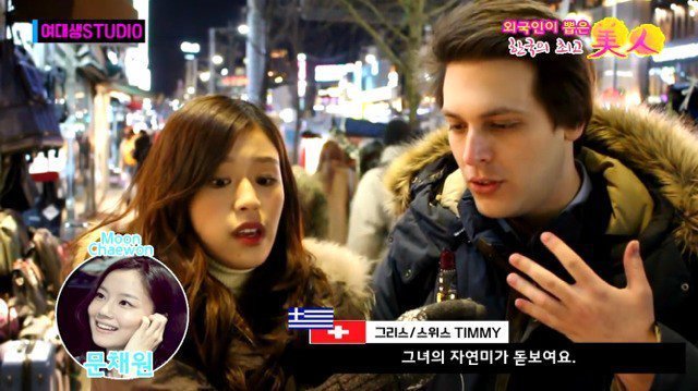 외국인이 뽑은 한국의 최고 미인 | 인스티즈