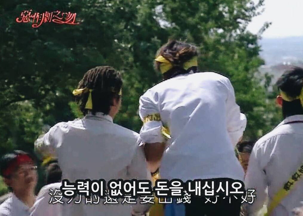 [대만드라마] 짠내나는 짝사랑 장난스러운 키스1 | 인스티즈