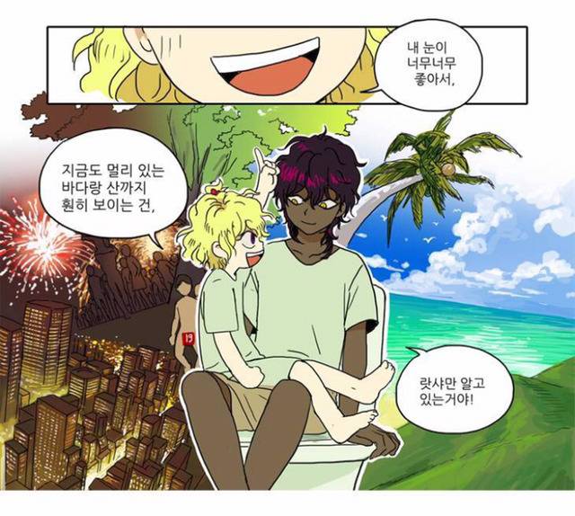 주관주의) 나쁜놈인데 자꾸 생각나고 끌리고 그렇게 덕통사고 제대로 당하는 웹툰 캐릭터들 TOP3 | 인스티즈