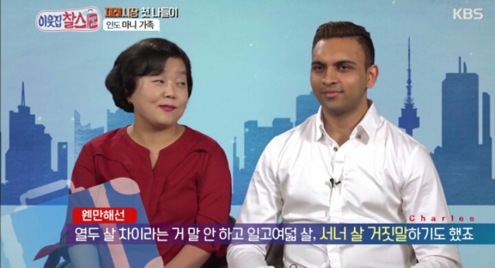 한국여자 인도남자 띠동갑 부부 | 인스티즈