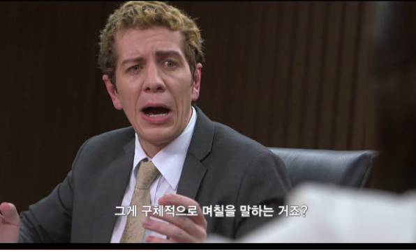 [감자별] 고졸 인턴 나진아 (감자별 3화) (3/6) | 인스티즈