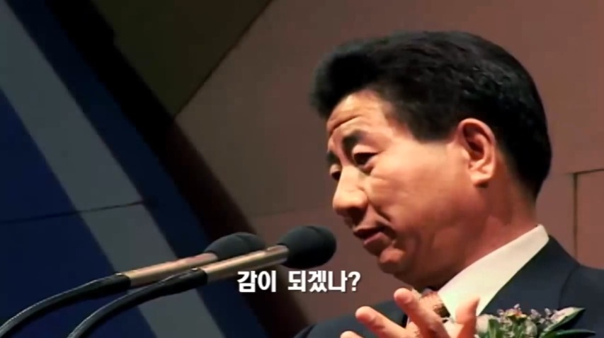 문재인의 운명.jpg | 인스티즈