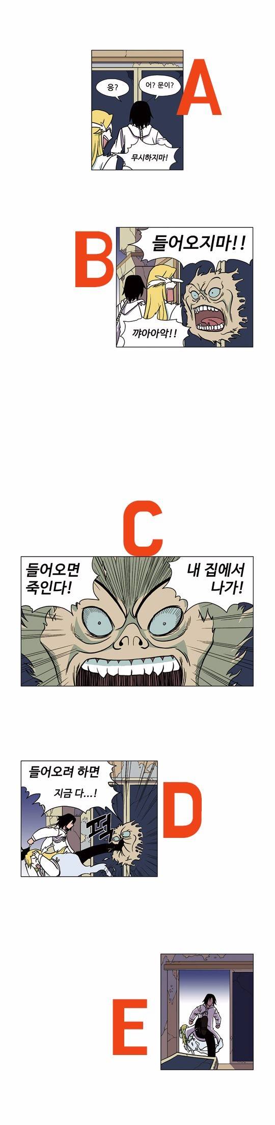 웹툰 표절시비 표절이다 vs 우연의 일치이다 | 인스티즈