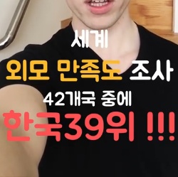 [올리버쌤] 한국 여자들이 예쁜 이유 | 인스티즈