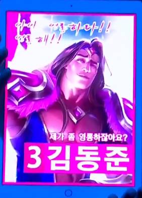 전 나라가 망해도 1번입니다.jpg | 인스티즈