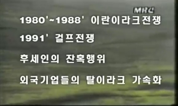 이명박 전 대통령이 현대건설에 남긴것.JPG | 인스티즈